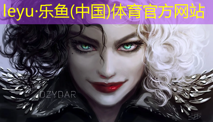 乐鱼体育,罗源塑胶跑道球场地板施工