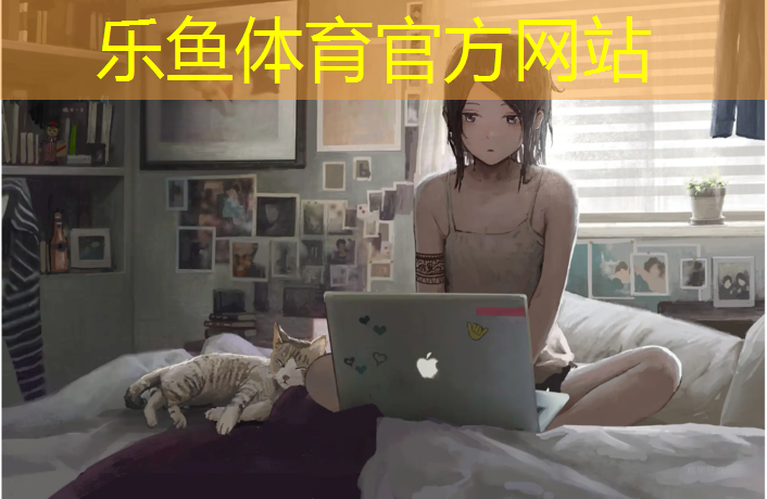<strong>乐鱼体育,北海海上塑胶跑道</strong>