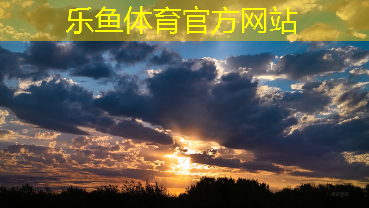 leyu·乐鱼(中国)体育官方网站,烟台室内塑胶跑道规划