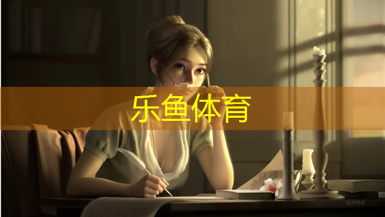 <strong>乐鱼体育,云南学校塑胶跑道</strong>