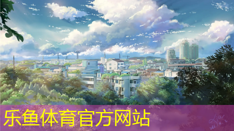 <strong>乐鱼体育官方网站,惠州塑胶跑道建设</strong>