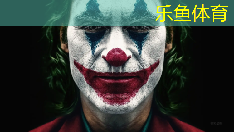 leyu·乐鱼(中国)体育官方网站,永州专业塑胶跑道