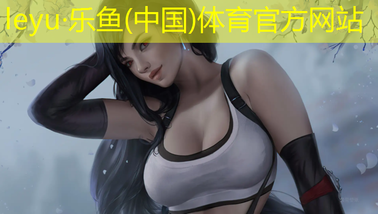 <strong>乐鱼体育,海棠溪小区塑胶跑道</strong>