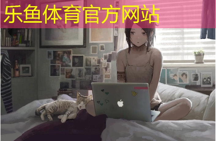 <strong>乐鱼体育官方网站,徐州塑胶跑道地坪价格</strong>