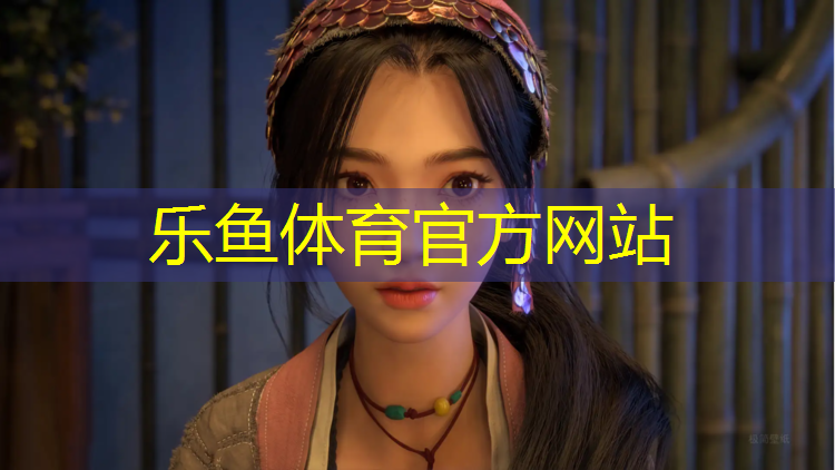 leyu·乐鱼(中国)体育官方网站,淮南公园塑胶跑道价位多少