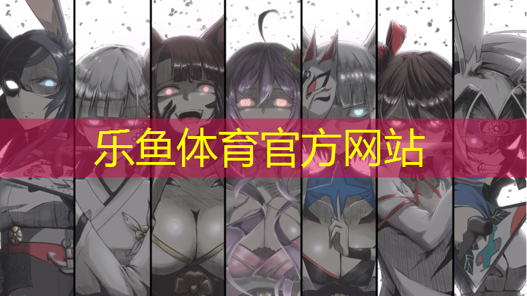 leyu·乐鱼(中国)体育官方网站,淮南聚氨酯塑胶跑道材料标准