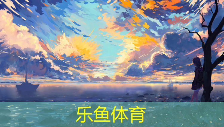 <strong>乐鱼体育,货车能上塑胶跑道么</strong>