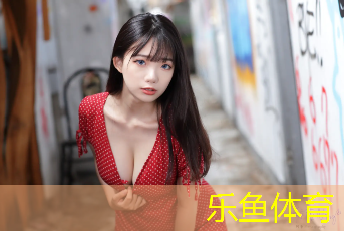乐鱼体育官方网站,阜阳塑胶跑道运动场