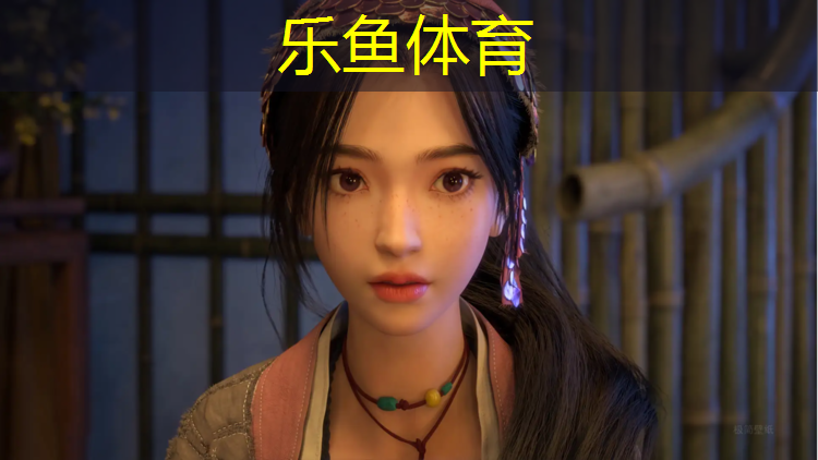 乐鱼体育,学校塑胶跑道请示
