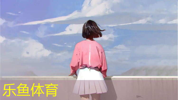 <strong>leyu·乐鱼(中国)体育官方网站,塑胶跑道税收分类编码多少</strong>