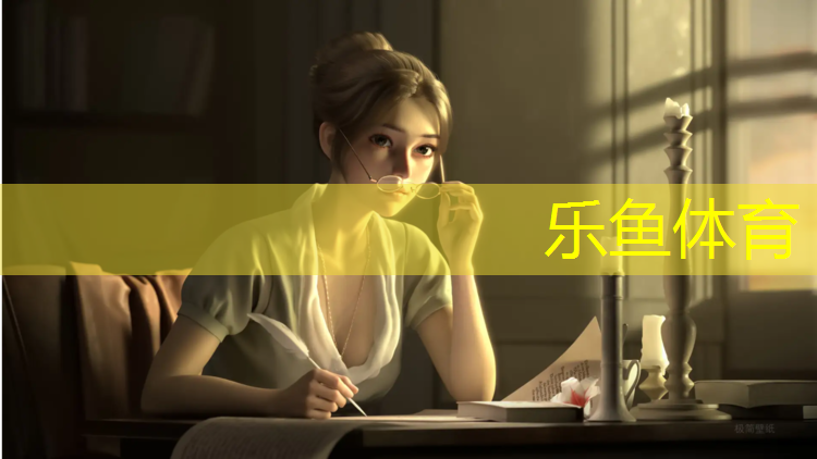 <strong>leyu·乐鱼(中国)体育官方网站,东营专业塑胶跑道价格</strong>