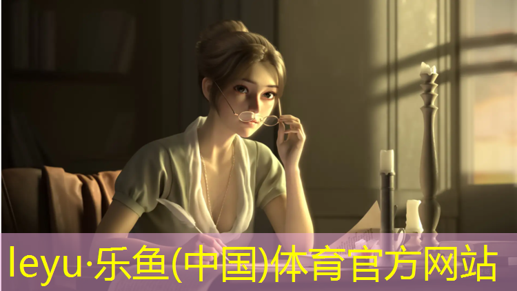 <strong>乐鱼体育官方网站,塑胶跑道什么类型好用安全</strong>