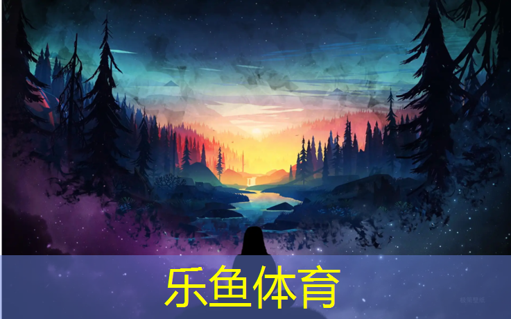 leyu·乐鱼(中国)体育官方网站,冀州全塑型塑胶跑道