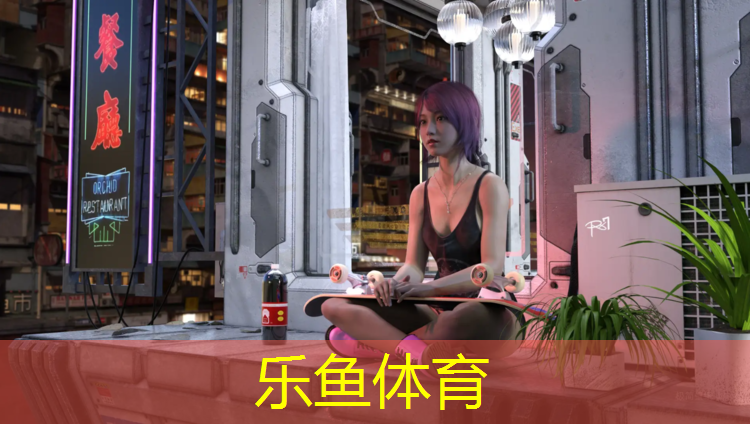 <strong>leyu·乐鱼(中国)体育官方网站,博阳体育塑胶跑道</strong>