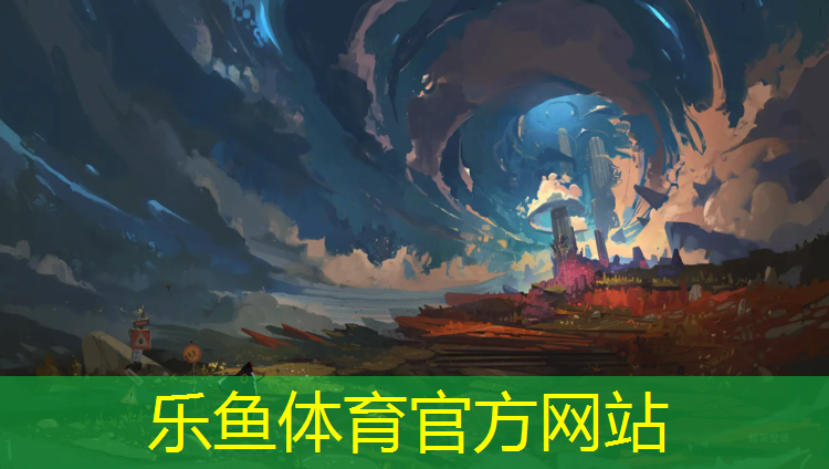 乐鱼体育,徐汇学校操场塑胶跑道