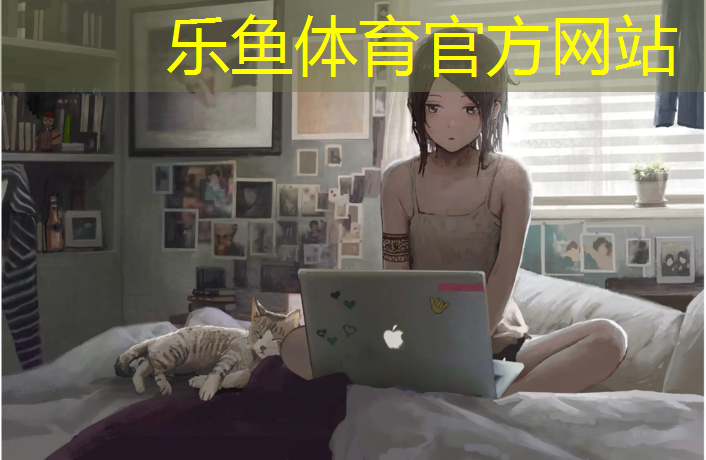 <strong>乐鱼体育,永城塑胶跑道建造费用多少</strong>