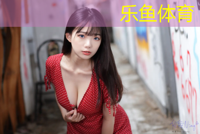 乐鱼体育官方网站,湖州做塑胶跑道操场