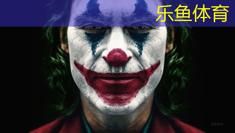<strong>乐鱼体育,软瓷砖和塑胶跑道</strong>