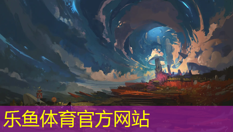 乐鱼体育,湖南塑胶跑道抽检结果公示