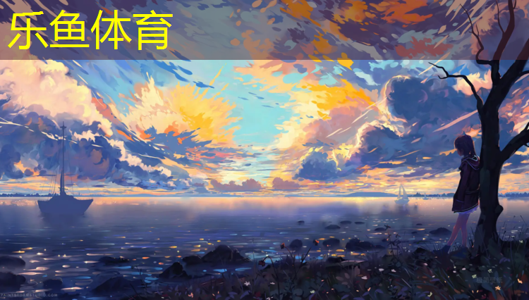 乐鱼体育,平安夜室内健身打卡