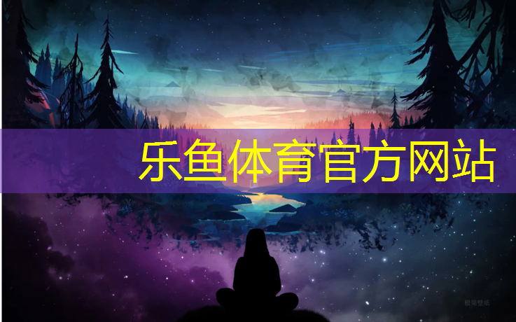 leyu·乐鱼(中国)体育官方网站,实心球 动物训练
