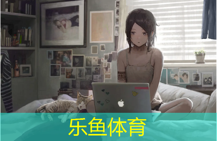 leyu·乐鱼(中国)体育官方网站,青海塑胶跑道操场建设工程