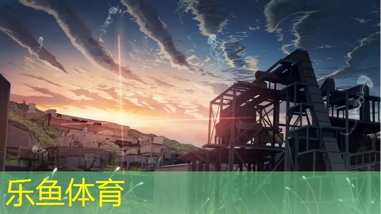 leyu·乐鱼(中国)体育官方网站,青浦区有哪些塑胶跑道