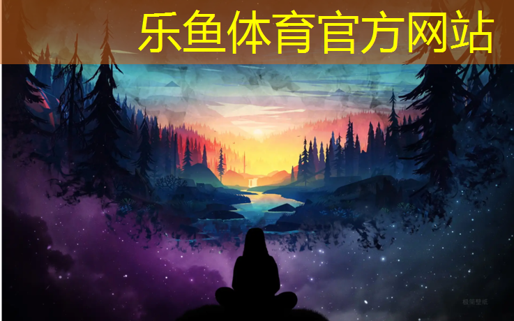 <strong>leyu·乐鱼(中国)体育官方网站,顺德透气型塑胶跑道</strong>