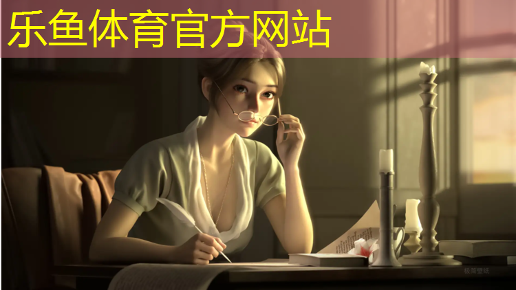 <strong>乐鱼体育,云南小区塑胶跑道报价多少_</strong>