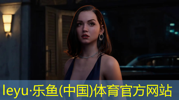 乐鱼体育,喀什小区内塑胶跑道