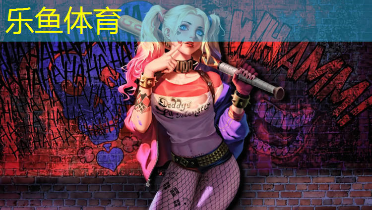 <strong>乐鱼体育,三明社区塑胶跑道</strong>