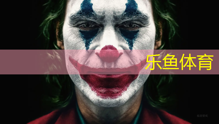 乐鱼体育,宿迁蓝球塑胶跑道施工