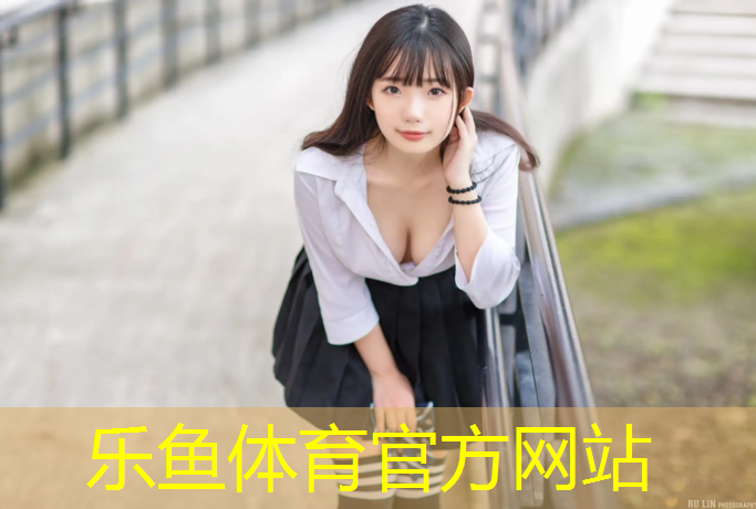 <strong>乐鱼体育,常州外国语塑胶跑道</strong>