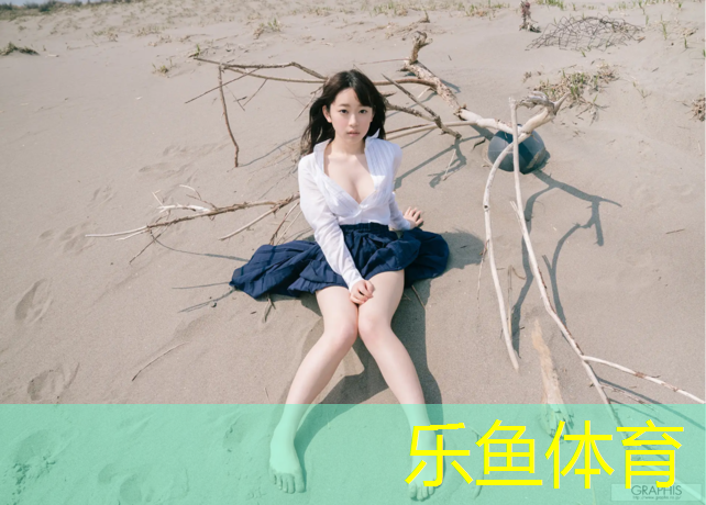 leyu·乐鱼(中国)体育官方网站,塑胶跑道单价测算