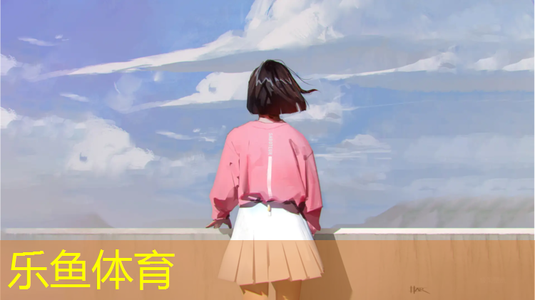 <strong>乐鱼体育,红花岗塑胶跑道</strong>
