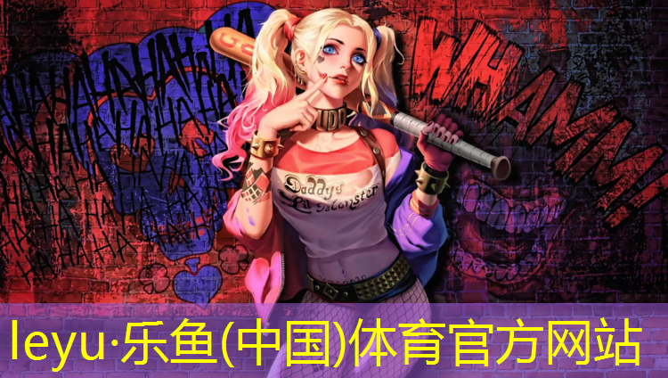 leyu·乐鱼(中国)体育官方网站,体操服胸垫怎么选颜色的