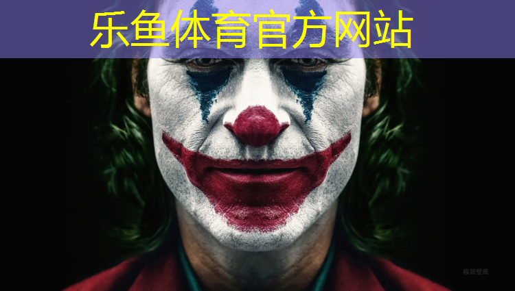 <strong>乐鱼体育,兰州塑胶跑道操场建设标准</strong>
