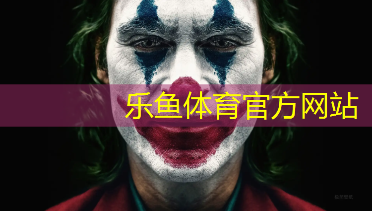<strong>leyu·乐鱼(中国)体育官方网站,塑胶跑道晨练的人</strong>