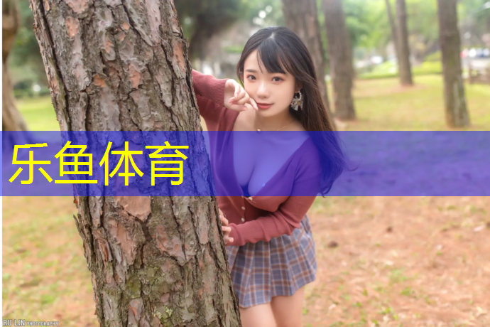 乐鱼体育,南京小区塑胶跑道制造商