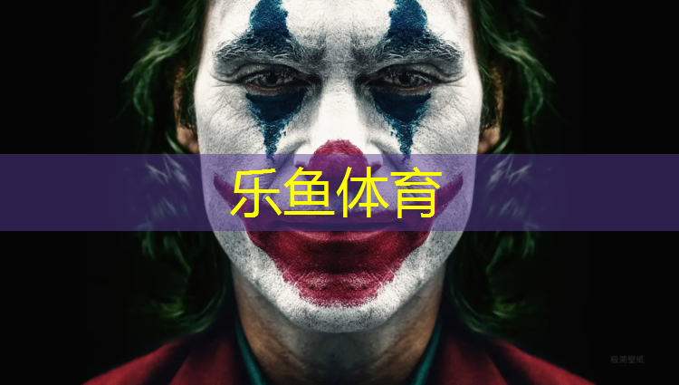 leyu·乐鱼(中国)体育官方网站,塑胶跑道颗粒没有强度吗_