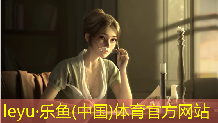 乐鱼体育,昆明彩虹塑胶跑道价格