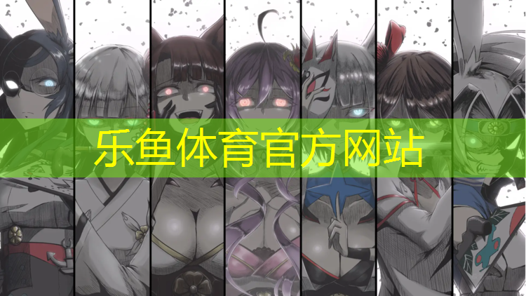 乐鱼体育,塑胶跑道自动生产价格表