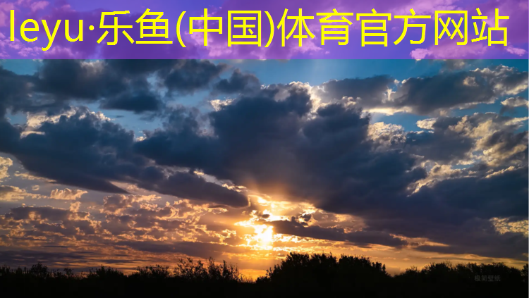 leyu·乐鱼(中国)体育官方网站,体操垫的多种玩法幼儿