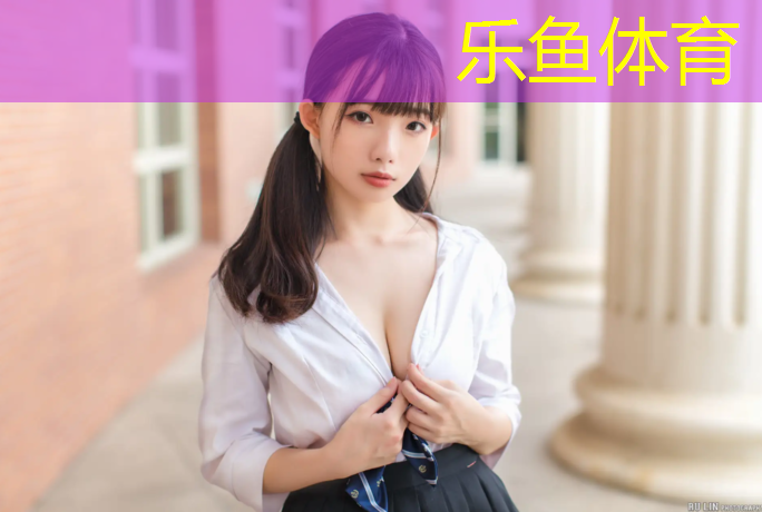 <strong>leyu·乐鱼(中国)体育官方网站,塑胶跑道脱粒怎么解决</strong>