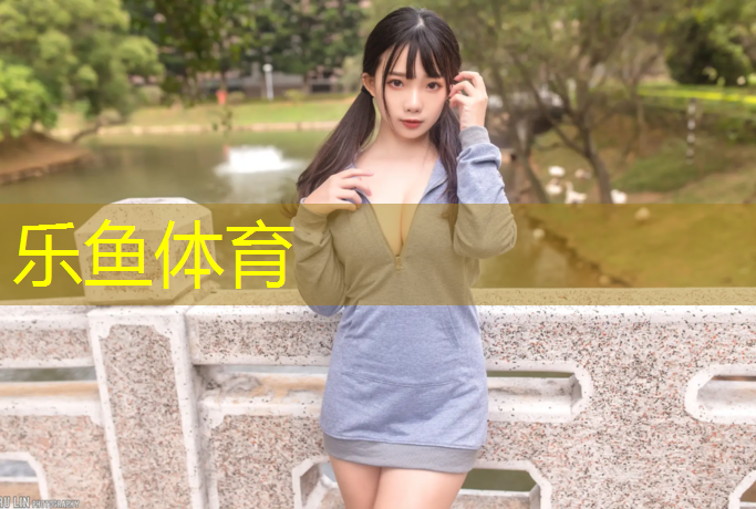 <strong>乐鱼体育,塑胶跑道能不能骑车</strong>