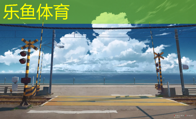 <strong>乐鱼体育,跆拳道护具的型号</strong>