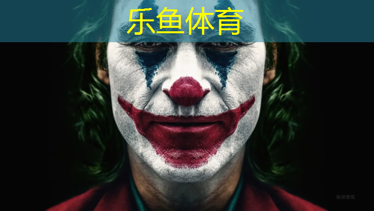 <strong>leyu·乐鱼(中国)体育官方网站,泰州新型塑胶跑道诚信经营</strong>