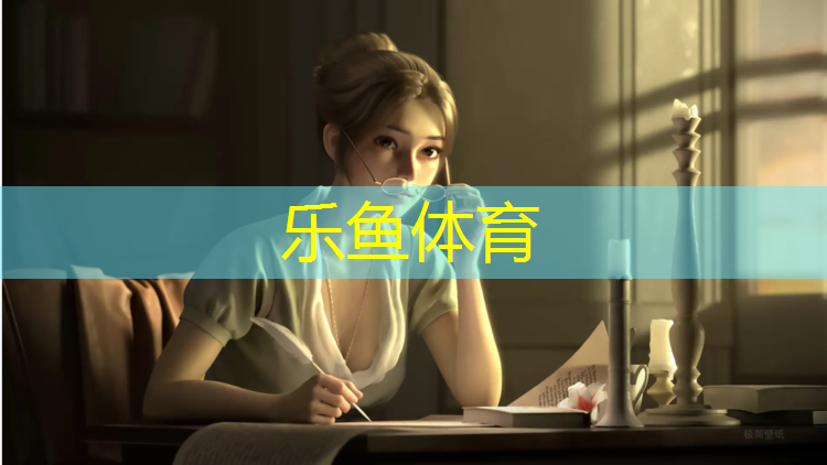 <strong>乐鱼体育,透气型塑胶跑道材料工程</strong>