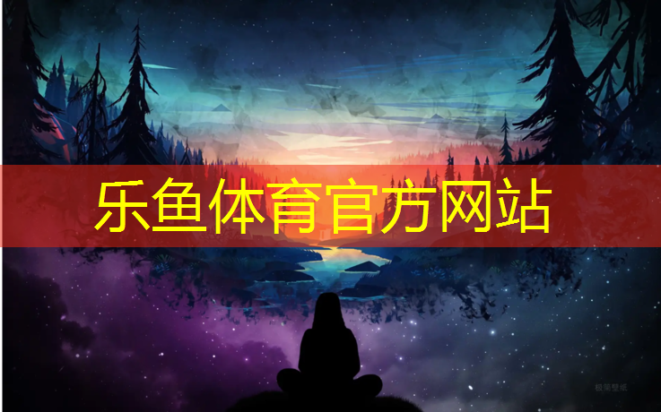 成品塑胶跑道垫子价格表