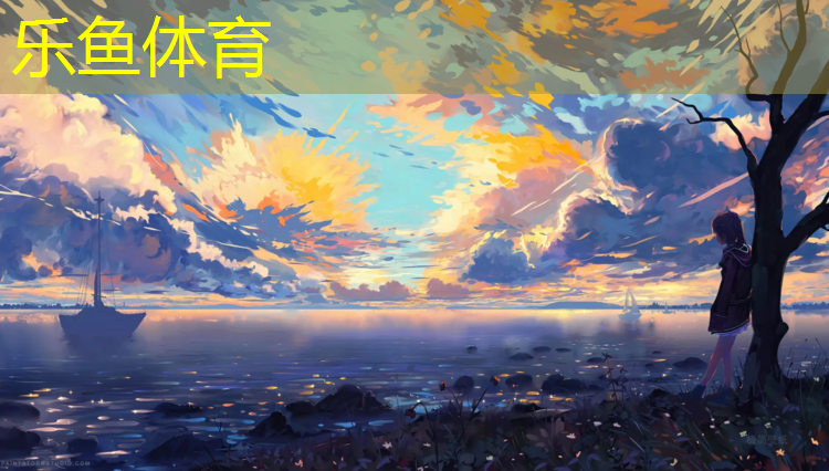云霄做塑胶跑道